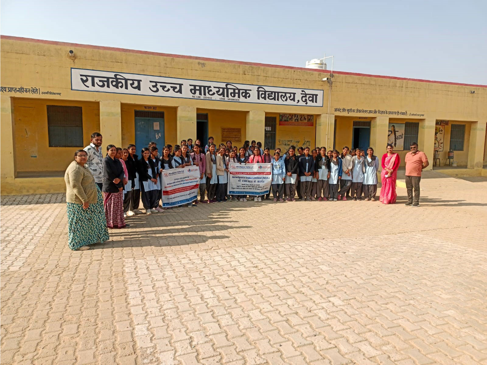 NewSpace India Limited & Manav Vikas Sanstha (MVS India) Install Menstrual Hygiene Units in 65 Jaisalmer Govt Schools Under CSR Initiative NewSpace India Limited & Manav Vikas Sanstha (MVS India) Install Menstrual Hygiene Units in 65 Jaisalmer Govt Schools Under CSR Initiative