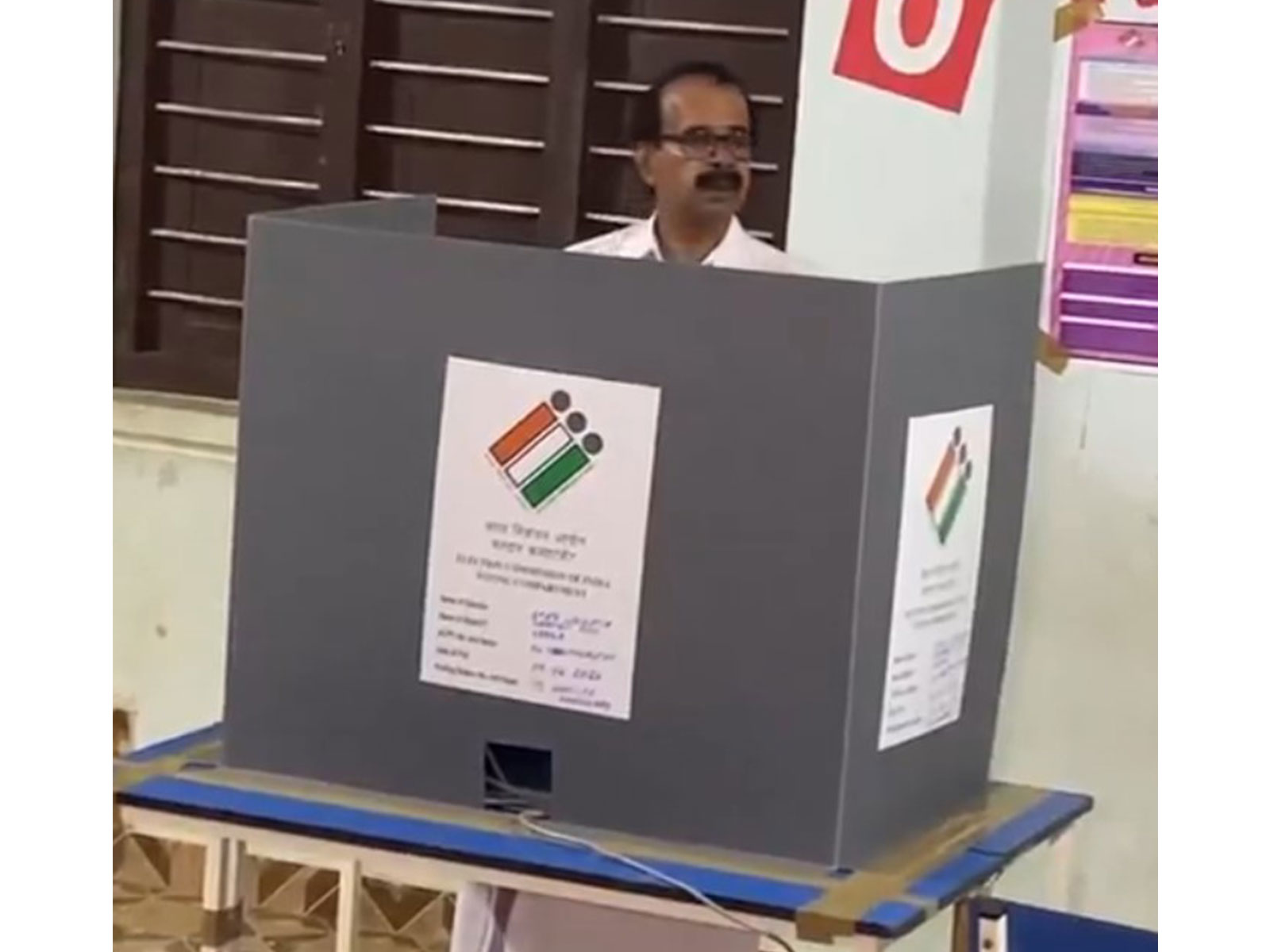 Asian News International (ANI) - Politics - News Image