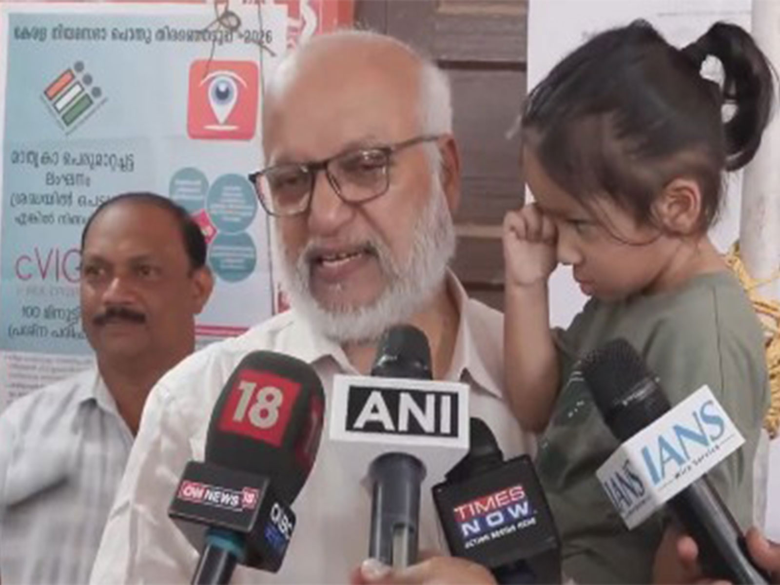 Asian News International (ANI) - Politics Business - News Image