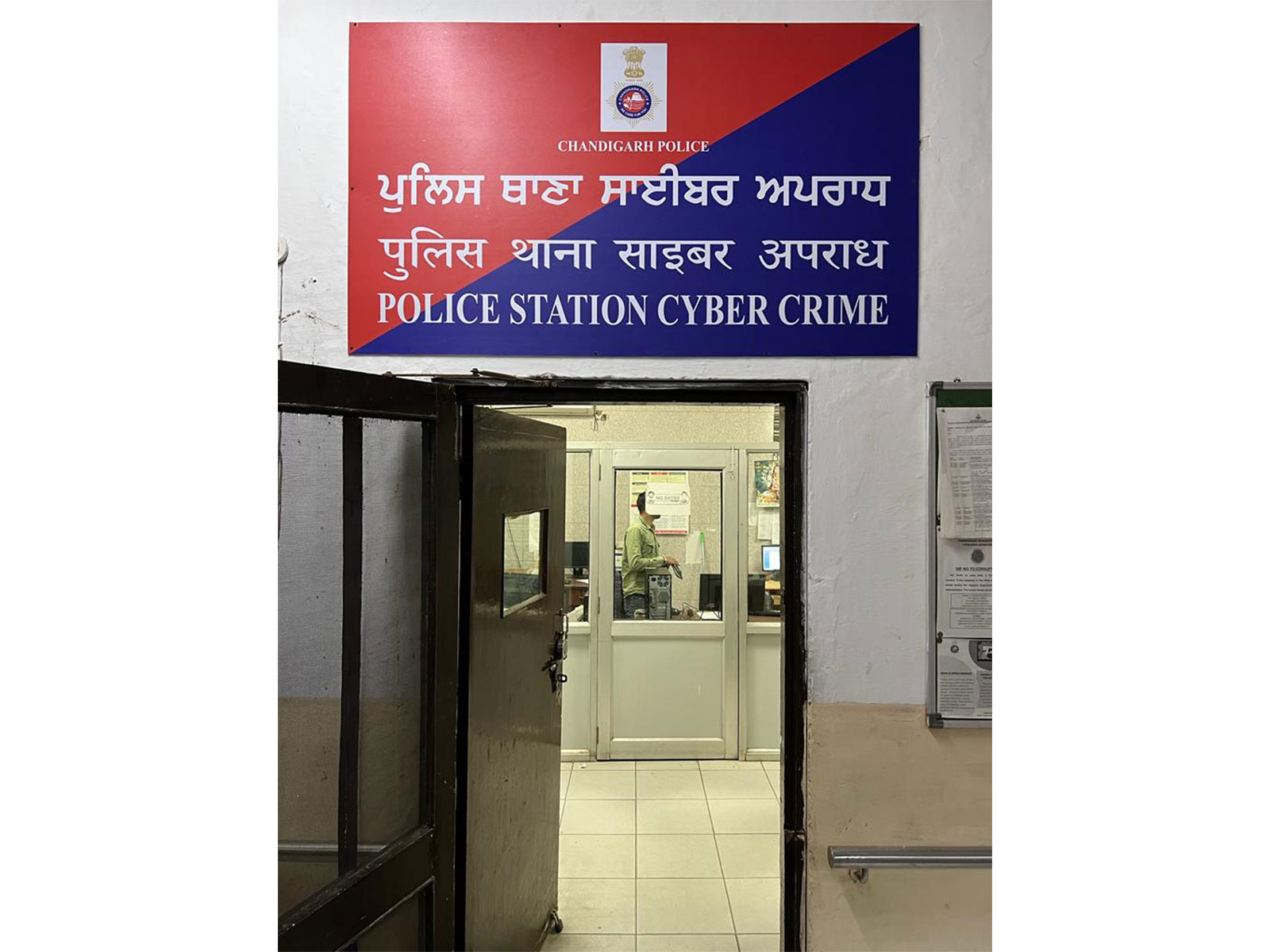 Cyber Crime Police Station Chandigarh (Photo/X@ChdCyberCell)