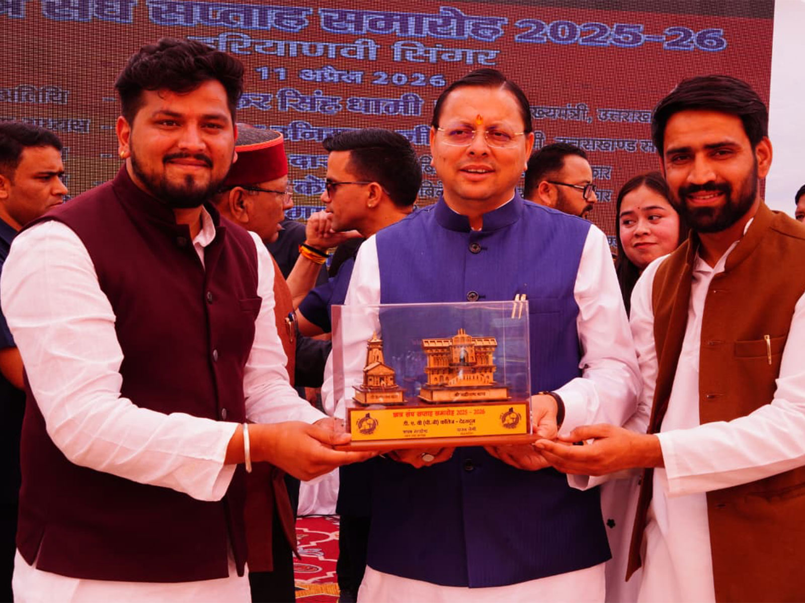 Uttarakhand CM Pushkar Singh Dhami attends function at DAV PG College in Dehradun (Photo/ANI) Uttarakhand CM Pushkar Singh Dhami attends function at DAV PG College in Dehradun (Photo/ANI)