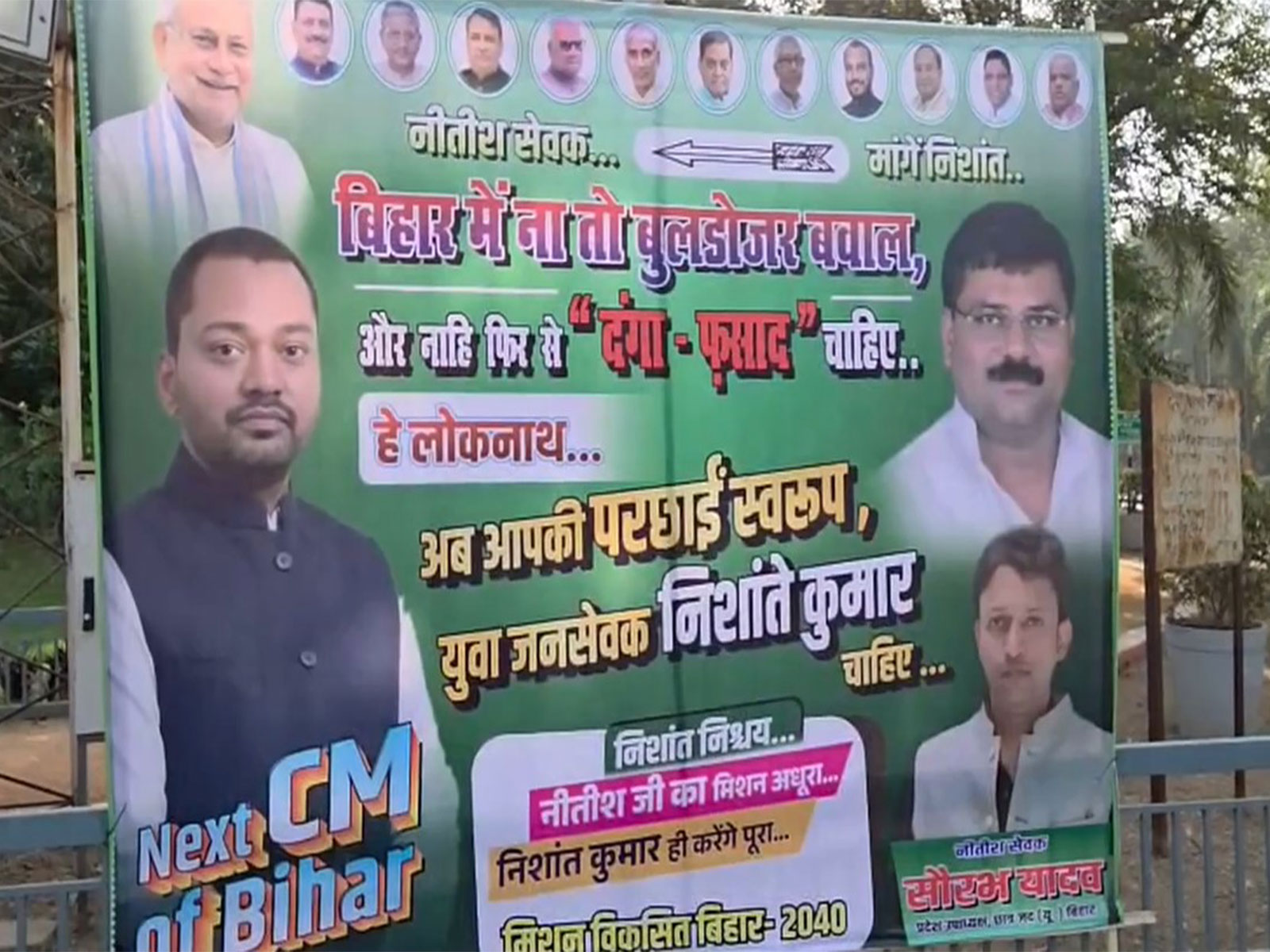 JDU workers put up posters in Patna (Photo/ANI)