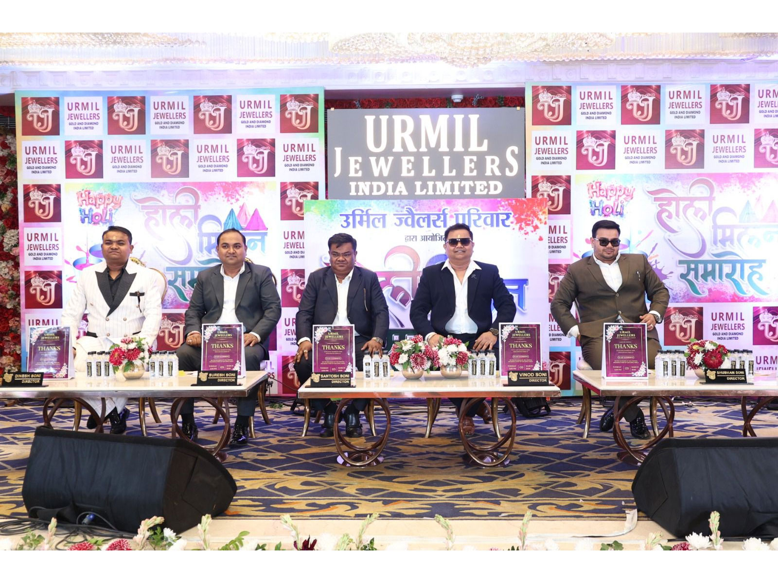 Urmil Jewellers Gold & Diamond India Limited: A Legacy of Trust, Craftsmanship & Three Generations of Excellence Urmil Jewellers Gold & Diamond India Limited: A Legacy of Trust, Craftsmanship & Three Generations of Excellence