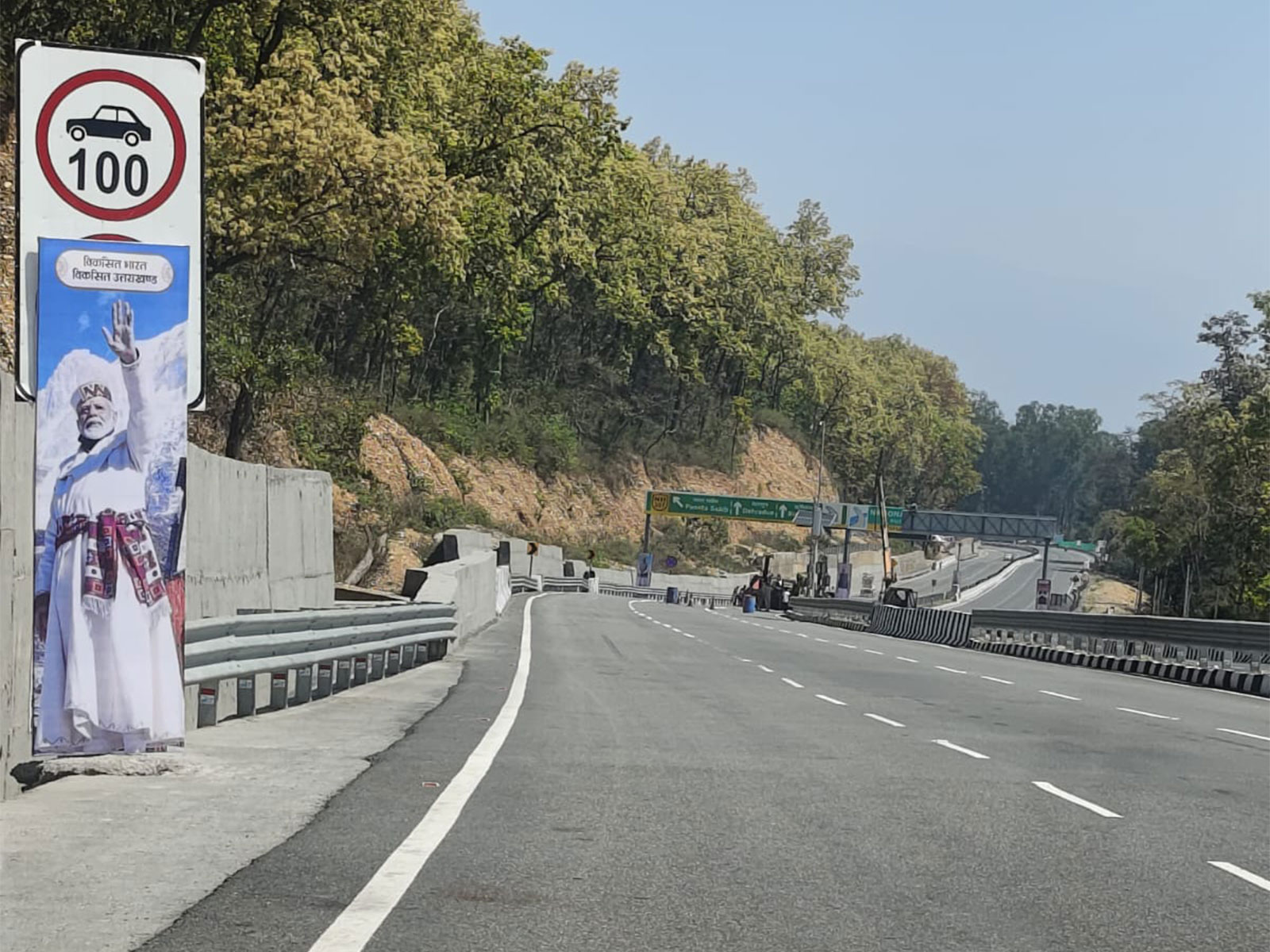 Visual from Dehradun–Delhi Expressway (Photo/ANI) Visual from Dehradun–Delhi Expressway (Photo/ANI)