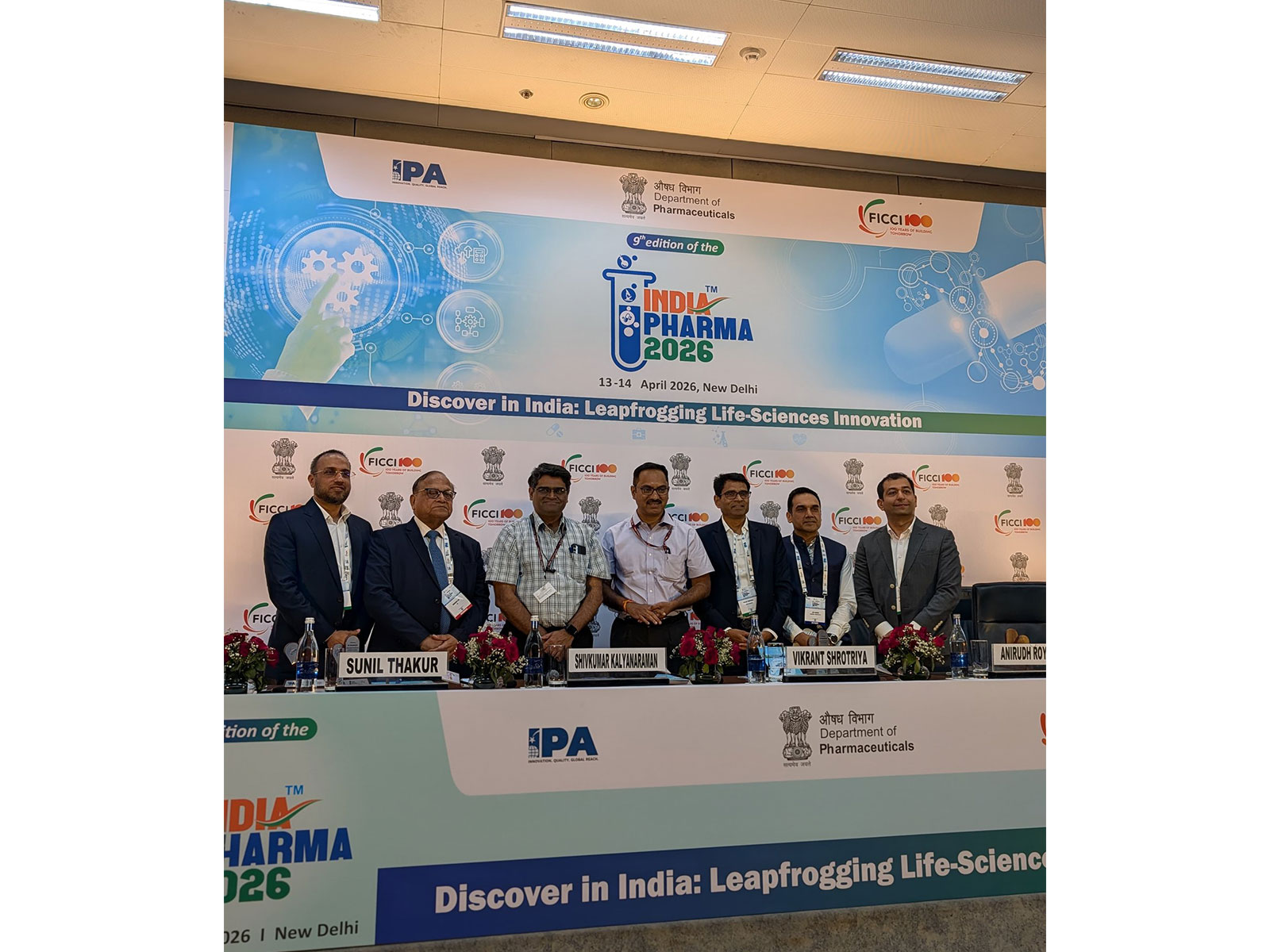 India Pharma 2026 concludes with focus on funding, infrastructure and speed to drive innovation (Photo-PIB) India Pharma 2026 concludes with focus on funding, infrastructure and speed to drive innovation (Photo-PIB)