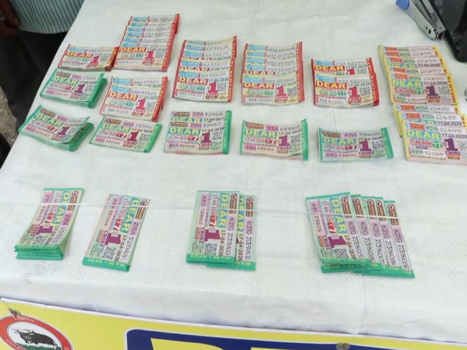 Visual from Alipurduar, West Bengal (Photo/ANI)