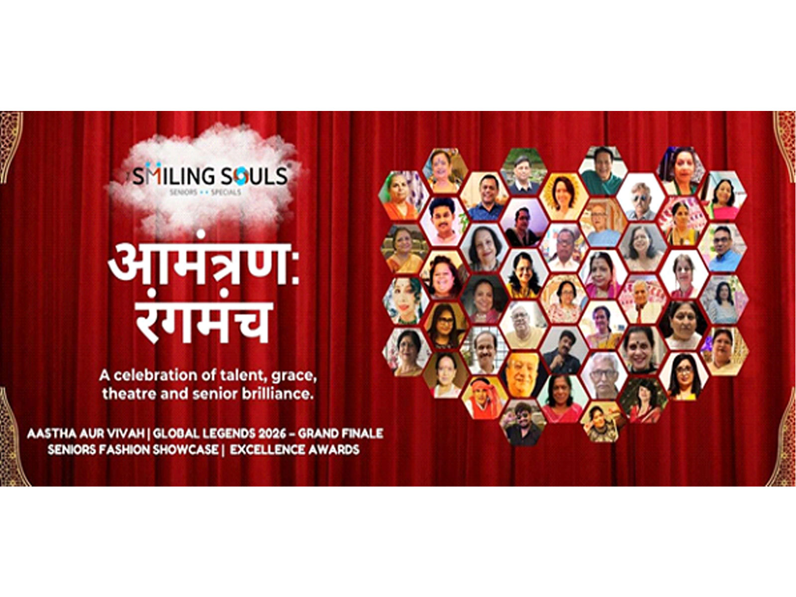 Aamantran Rangmanch 2026 by The Smiling Souls Ignites a National Movement Celebrating Senior Talent, Theatre, and Transformation Aamantran Rangmanch 2026 by The Smiling Souls Ignites a National Movement Celebrating Senior Talent, Theatre, and Transformation