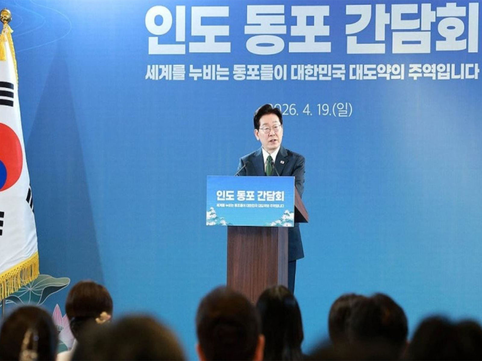 South Korean President Lee Jae-myung (Photo: X/@Kyunghoon_Kim_) South Korean President Lee Jae-myung (Photo: X/@Kyunghoon_Kim_)