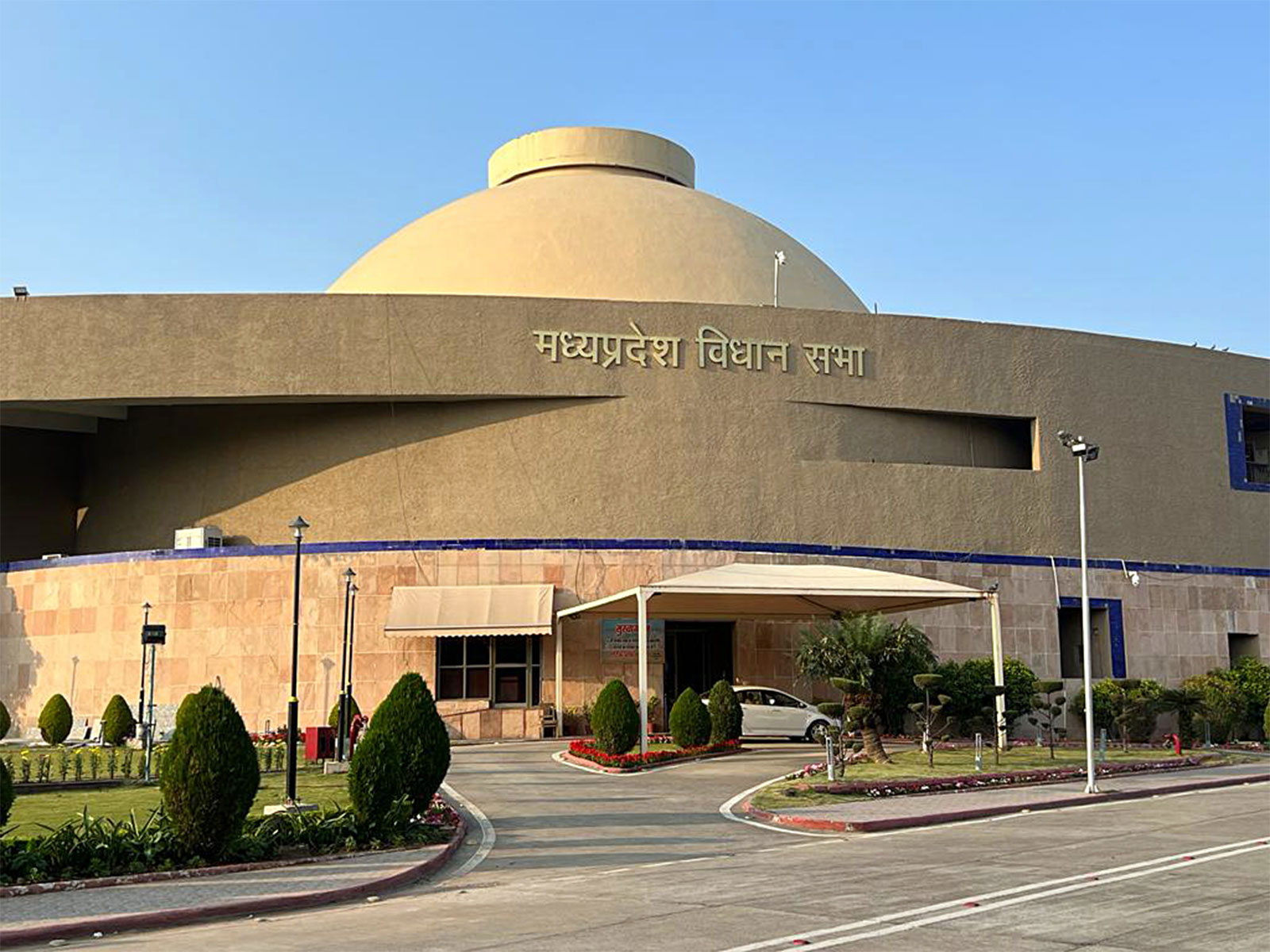 Mp Assembly Building MP assembly to hold one-day special session on April 27, to focus on ...