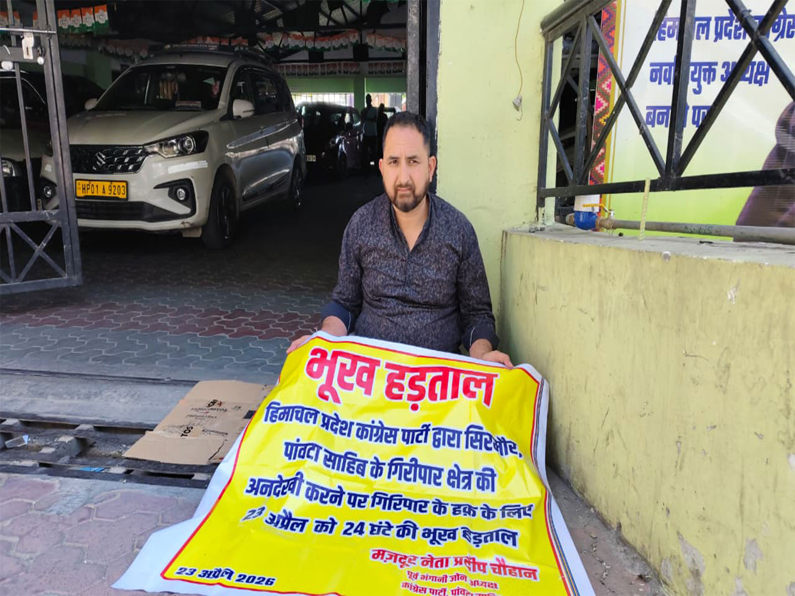 Congress leader Pradeep Chauhan (Photo/ANI)