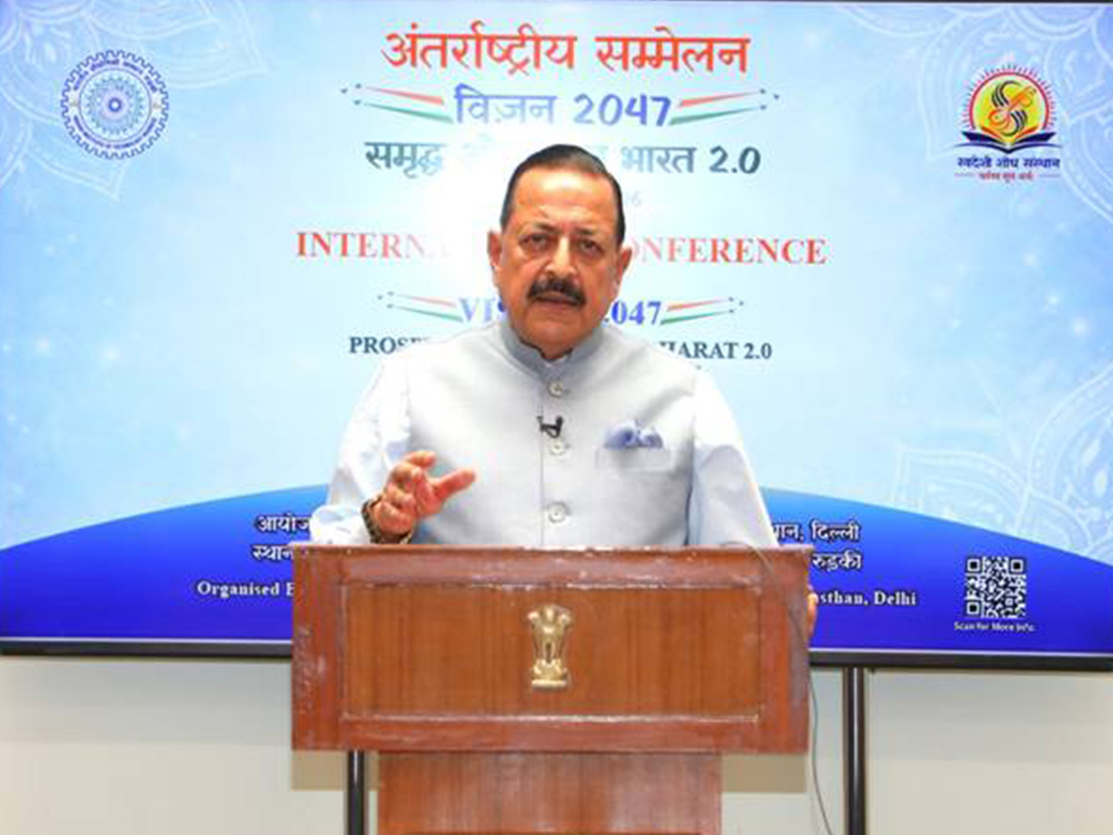 Union Minister Dr Jitendra Singh delivering keynote address at the International Conference “Vision 2047: Prosperous and Great Bharat 2.0”, organised by IIT Roorkee (Photo/PIB) Union Minister Dr Jitendra Singh delivering keynote address at the International Conference “Vision 2047: Prosperous and Great Bharat 2.0”, organised by IIT Roorkee (Photo/PIB)