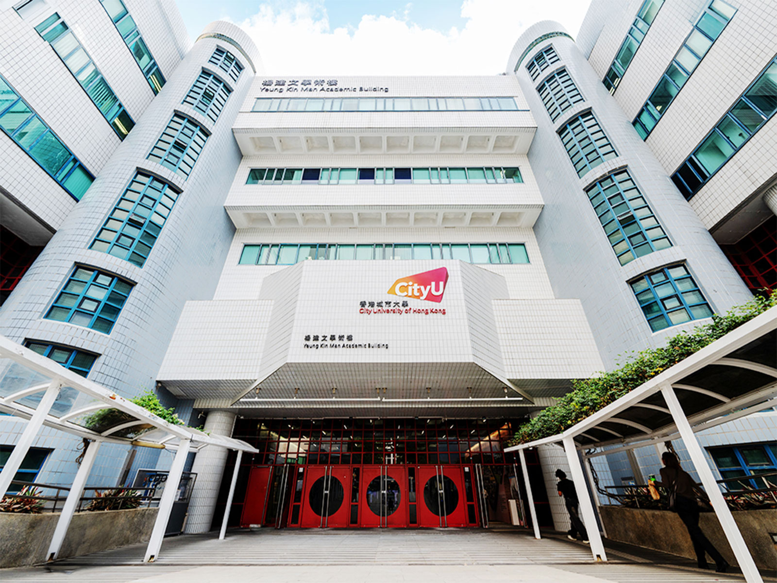 CityUHK achieved the top ranking in Hong Kong in the CityUHK achieved the top ranking in Hong Kong in the