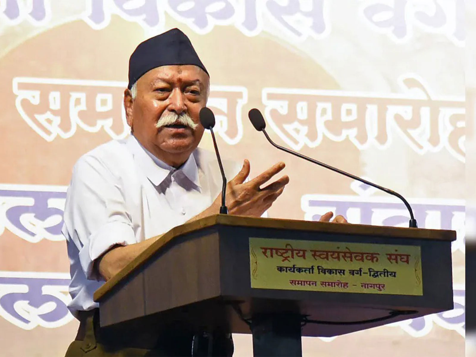 Mohan Bhagwat ji Mohan Bhagwat ji
