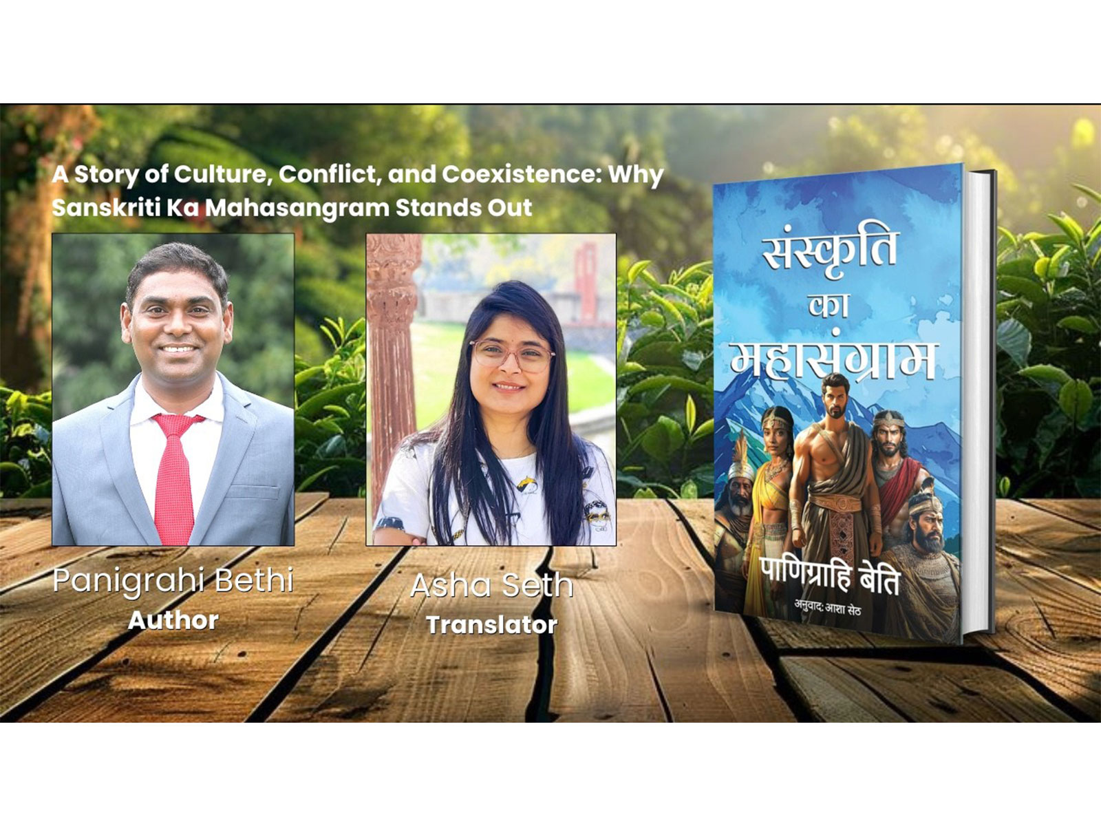 A Story of Culture, Conflict, and Coexistence: Why Sanskriti Ka Mahasangram Stands Out A Story of Culture, Conflict, and Coexistence: Why Sanskriti Ka Mahasangram Stands Out