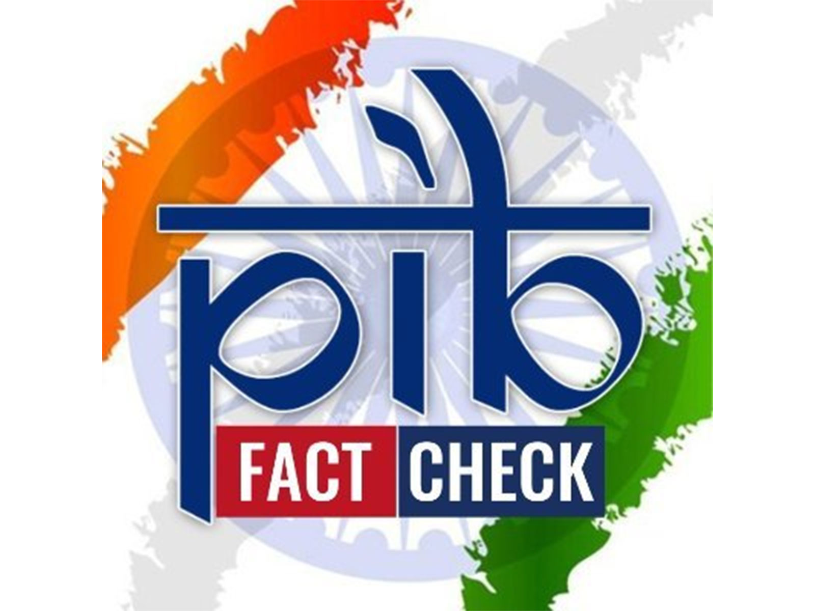 PIB Fact-check unit logo (Photo/@PIBFactCheck) PIB Fact-check unit logo (Photo/@PIBFactCheck)