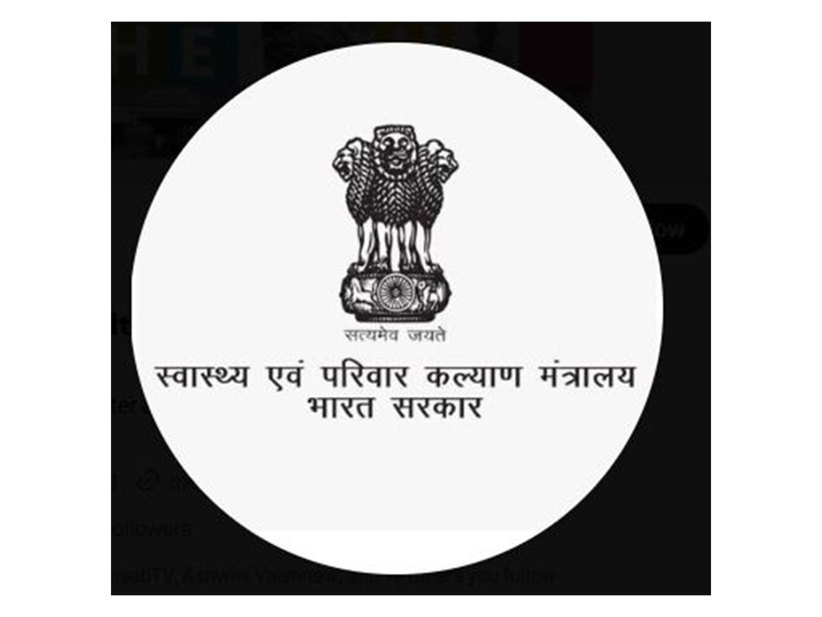 Fire Safety Week to be observed nationwide from May 4–10 (Photo/ANI X @MoHFW_INDIA)