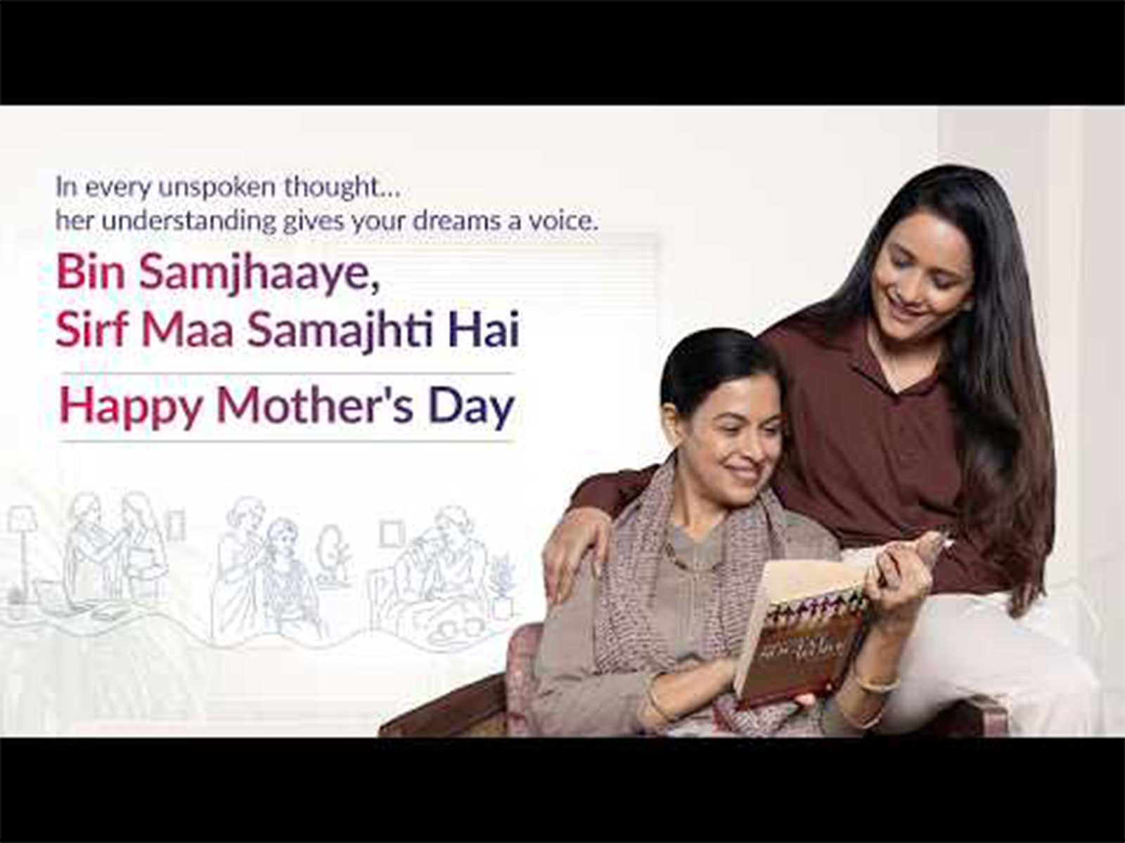 Bin Samjhaaye, Sirf Maa Samajhti Hai | SBI Life | Mother's Day
