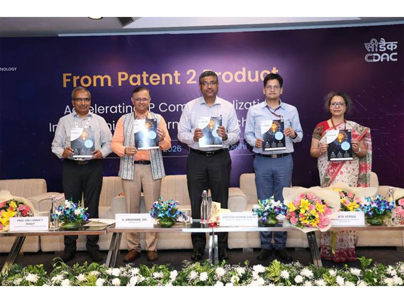 Govt launches IP Catalyst platform (Photo/PIB)
