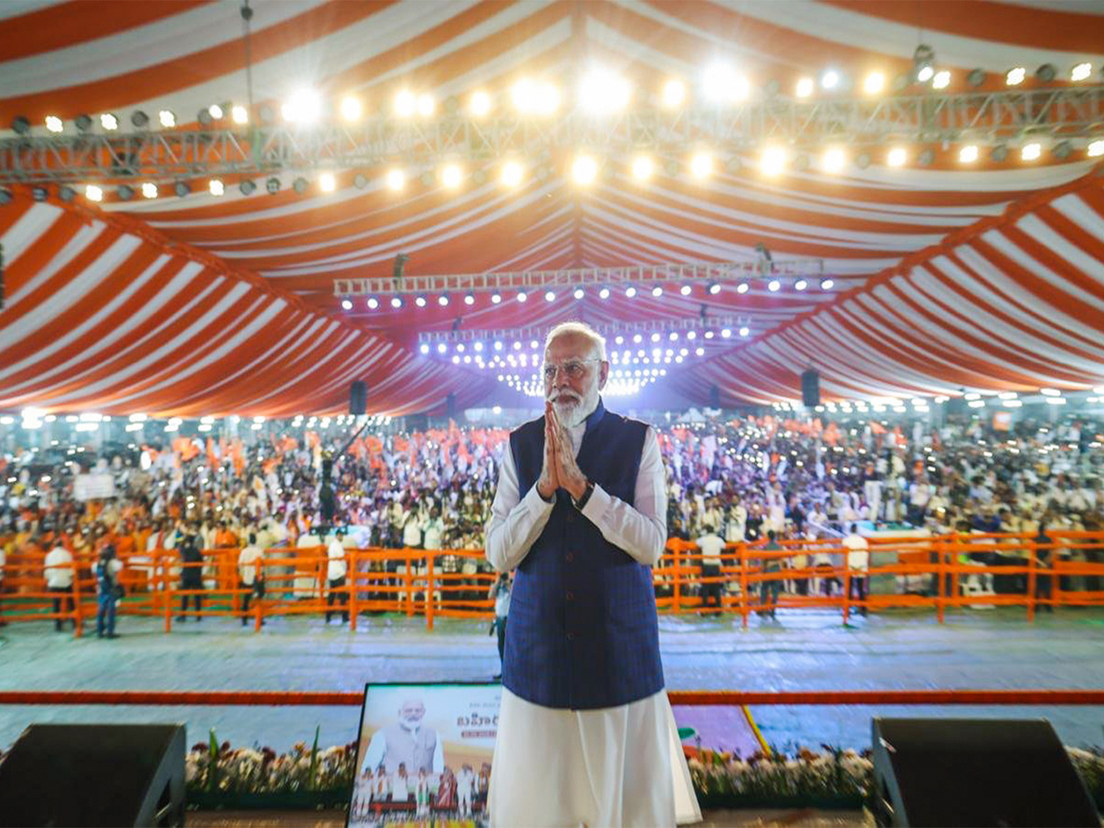 Prime Minister Narendra Modi (File Photo/ANI) Prime Minister Narendra Modi (File Photo/ANI)