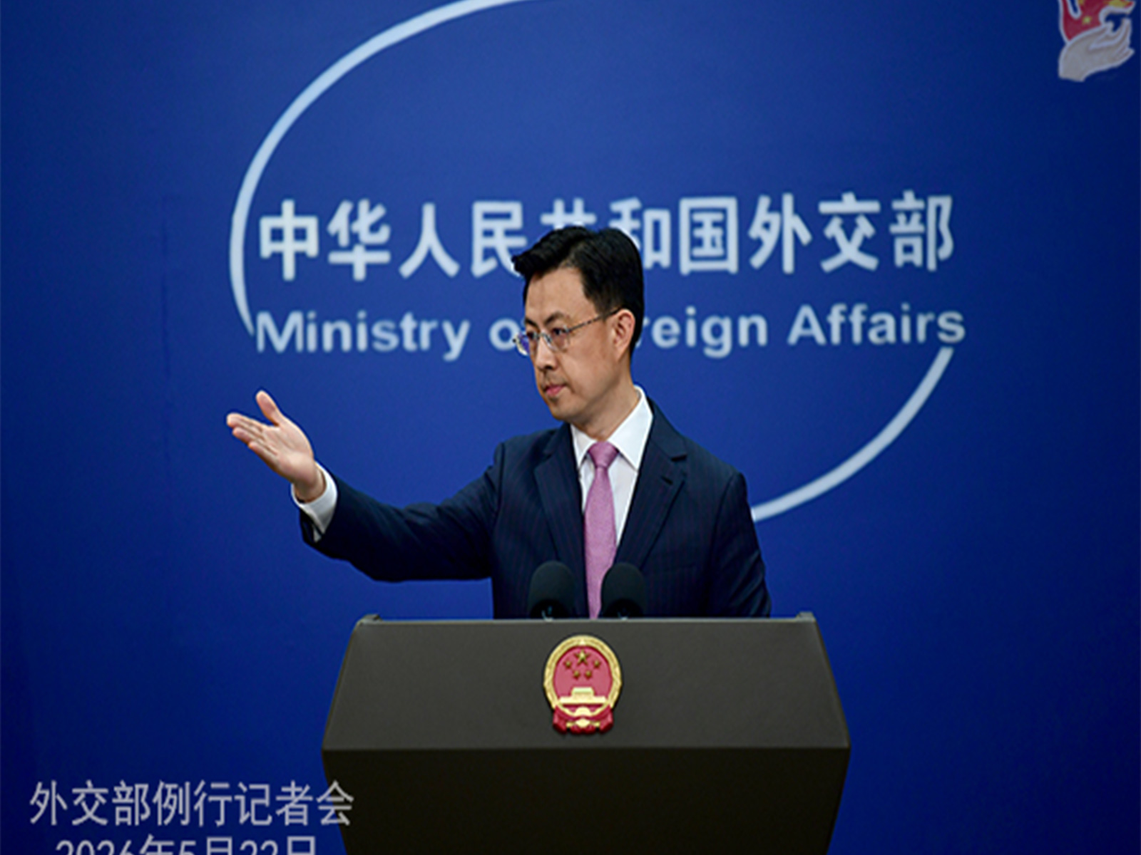 Chinese Foreign Ministry Spokesperson Guo Jiakun (Photo/China MFA) Chinese Foreign Ministry Spokesperson Guo Jiakun (Photo/China MFA)