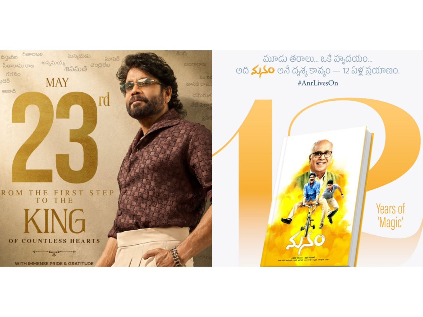 Nagarjuna and film Manam (Photo/X@chay_akkineni) Nagarjuna and film Manam (Photo/X@chay_akkineni)