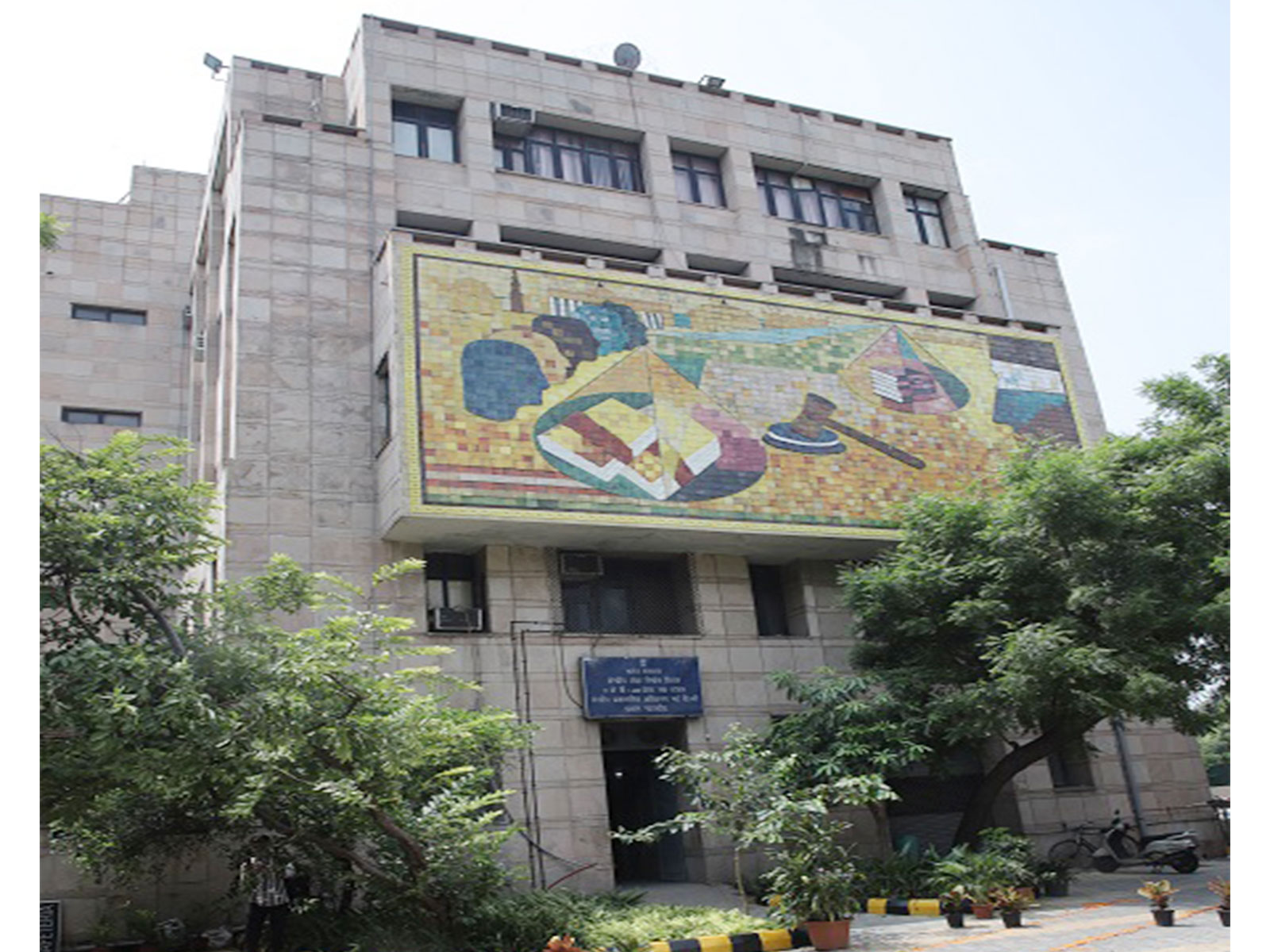 Central Administrative Tribunal (Photo/Central Administrative Tribunal website) Central Administrative Tribunal (Photo/Central Administrative Tribunal website)