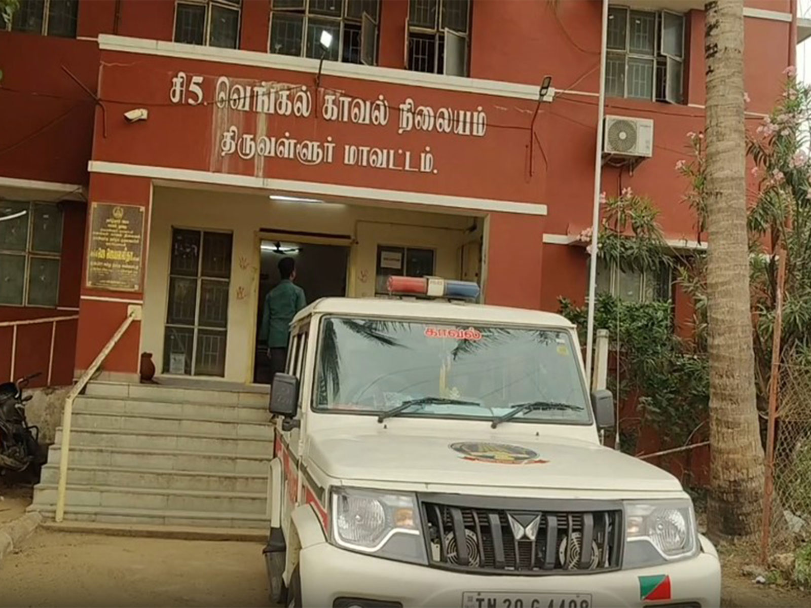 Vengal Police Station, Thiruvallur District (Photo/ANI)