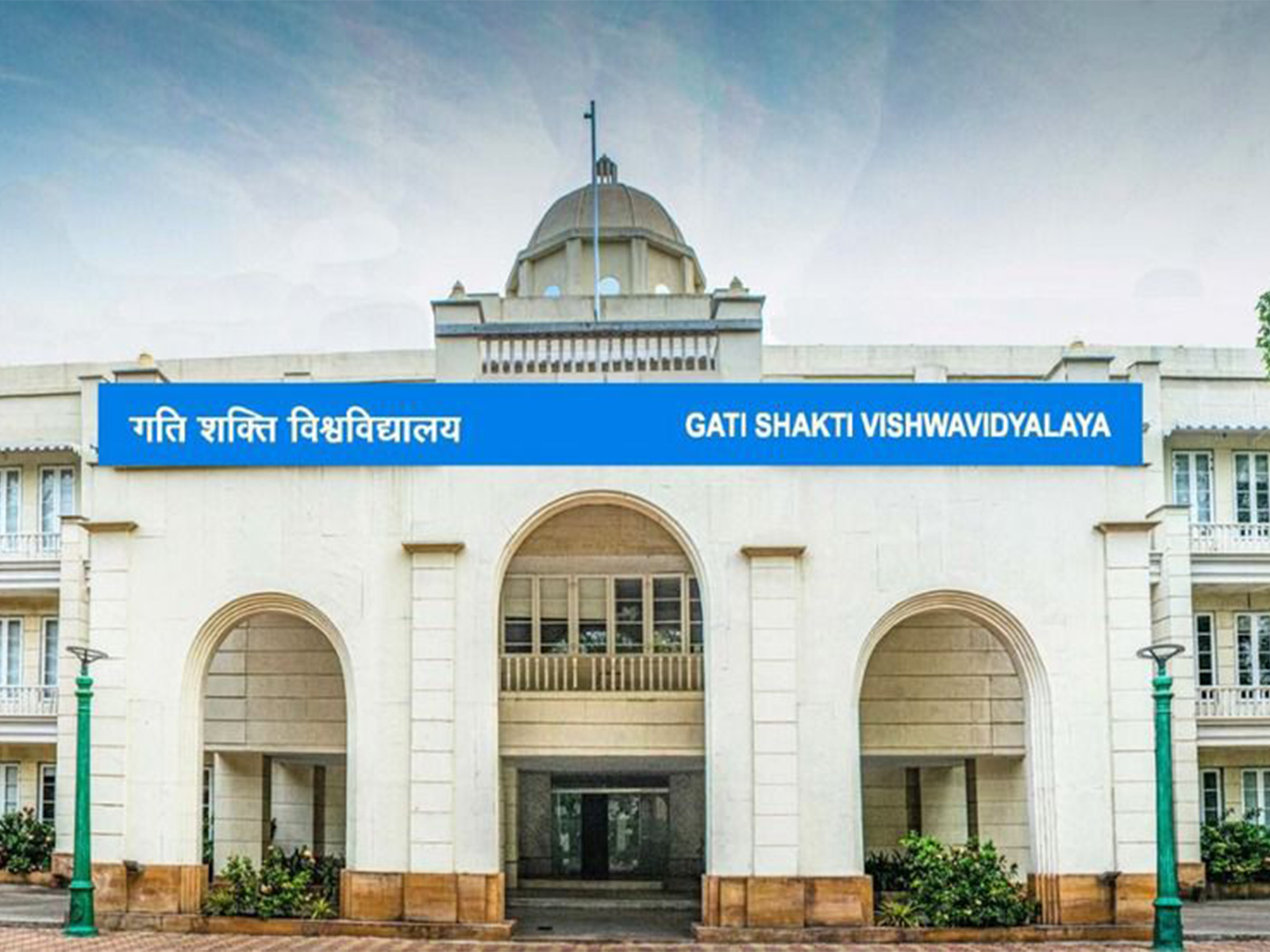 Gati Shakti Vishwavidyalaya (Photo/Gujarat CMO) Gati Shakti Vishwavidyalaya (Photo/Gujarat CMO)
