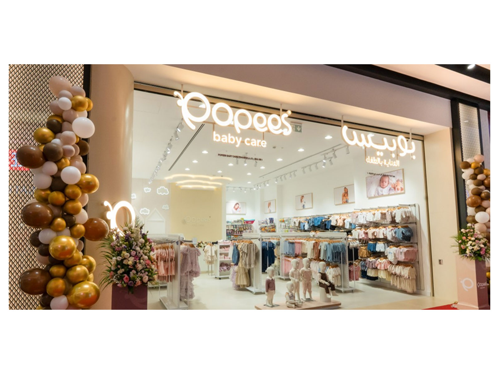 Popees Group Announces Strategic Listing Milestone with Proposed Integration of Baby Care Business Popees Group Announces Strategic Listing Milestone with Proposed Integration of Baby Care Business