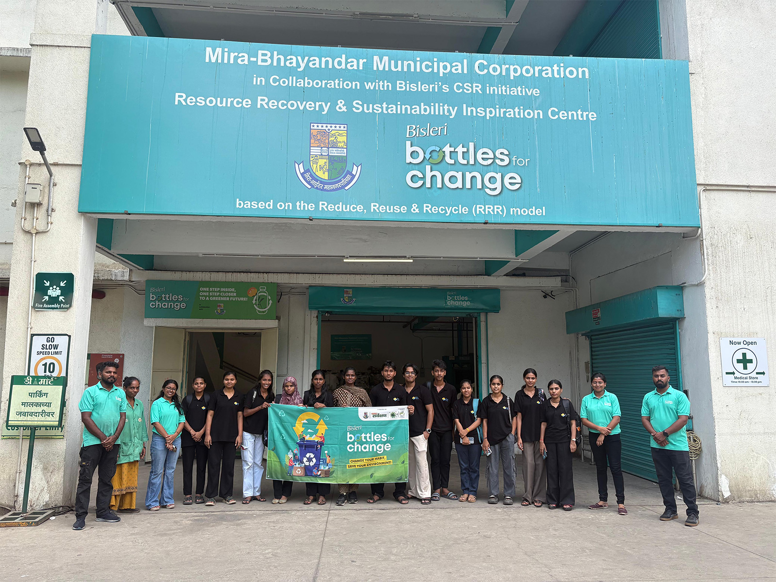 Experiential visit to Bisleri’s Resource Recovery and Sustainability Inspiration Centre, Mira Road, for students Experiential visit to Bisleri’s Resource Recovery and Sustainability Inspiration Centre, Mira Road, for students