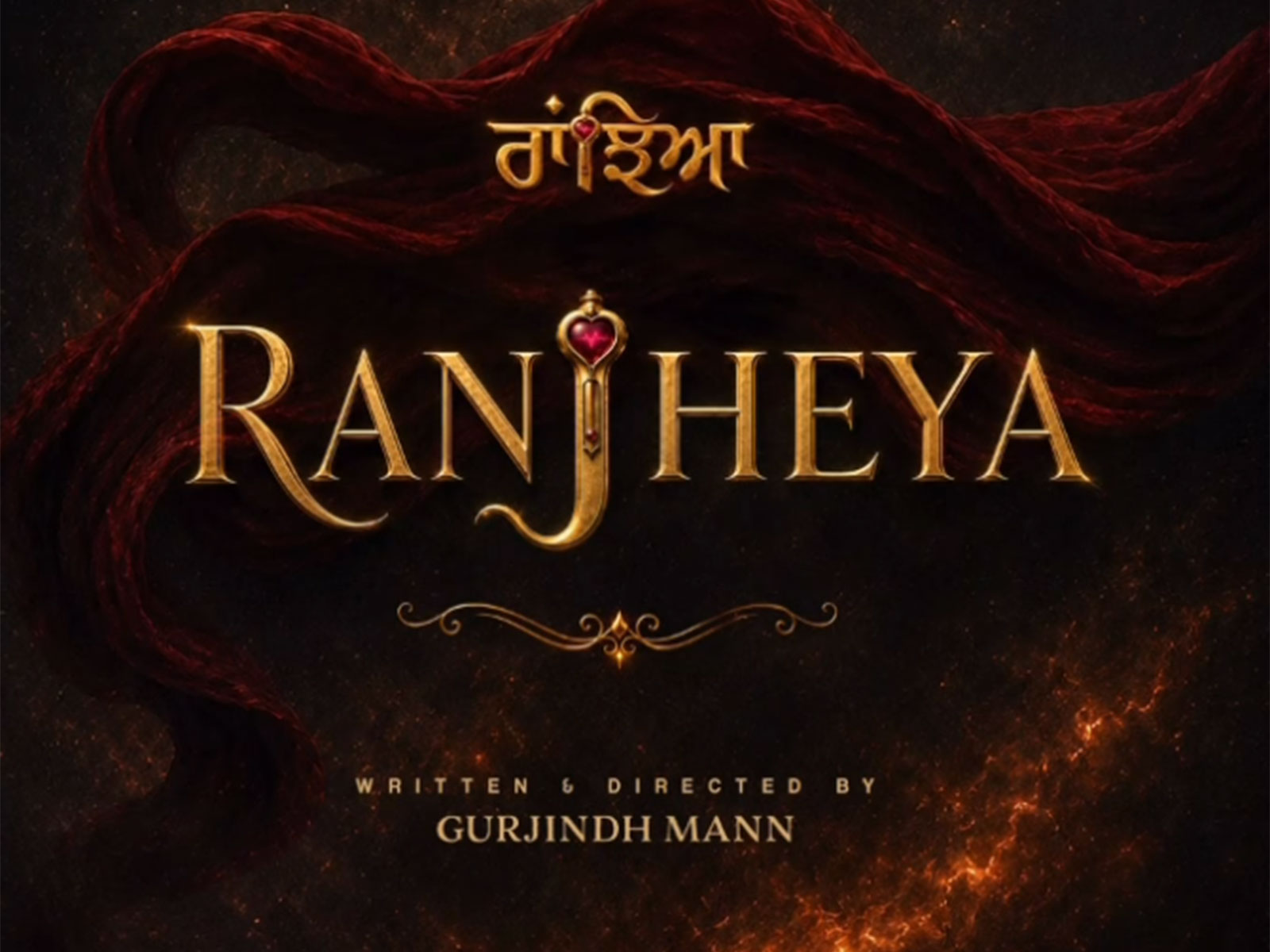 'Ranjheya' poster (Photo/Instagram/@harrdysandhu) 'Ranjheya' poster (Photo/Instagram/@harrdysandhu)