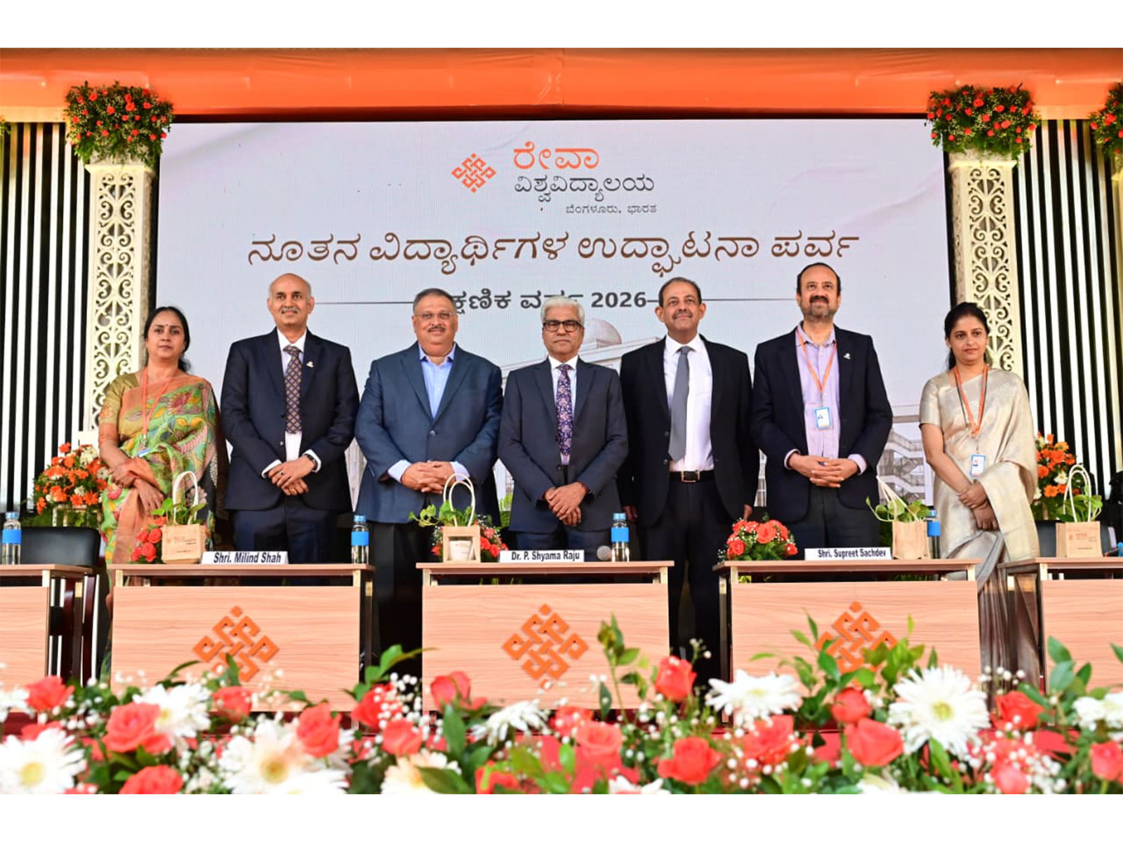 Dr. P. Shyama Raju, Chancellor, with dignitaries at the inauguration of the 2026–27 Non-Technical Programmes batch at REVA University, Bengaluru Dr. P. Shyama Raju, Chancellor, with dignitaries at the inauguration of the 2026–27 Non-Technical Programmes batch at REVA University, Bengaluru