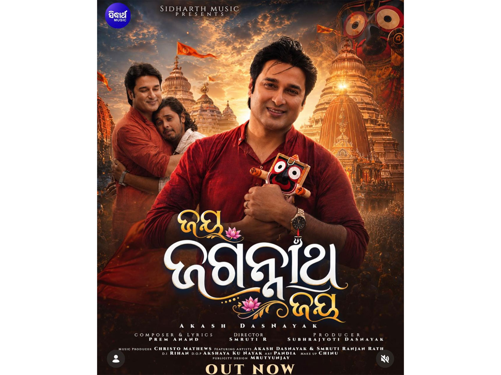 A Musical Offering to Mahaprabhu: Akash Das Nayak & Subhrajyoti Das Nayak Present “JAYA JAGANNATH JAYA”