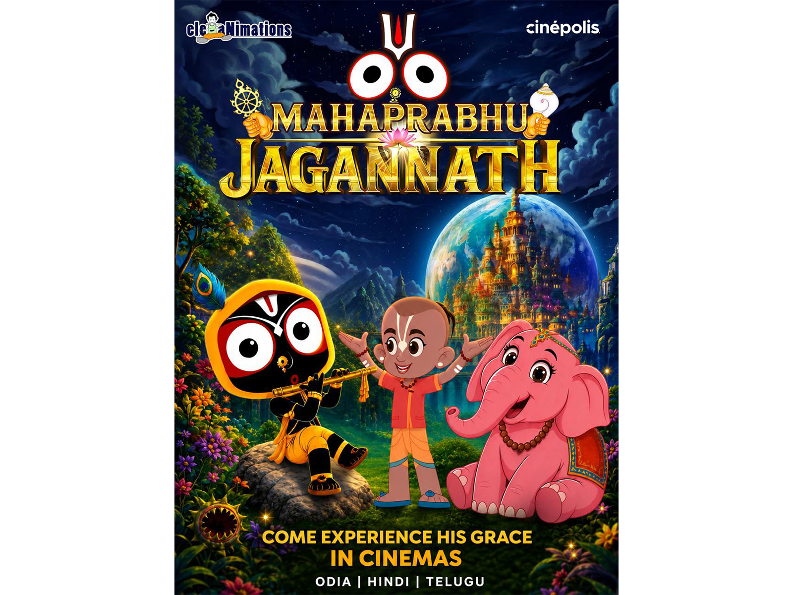 Animated feature Mahaprabhu Jagannath (Image source: film's team) Animated feature Mahaprabhu Jagannath (Image source: film's team)