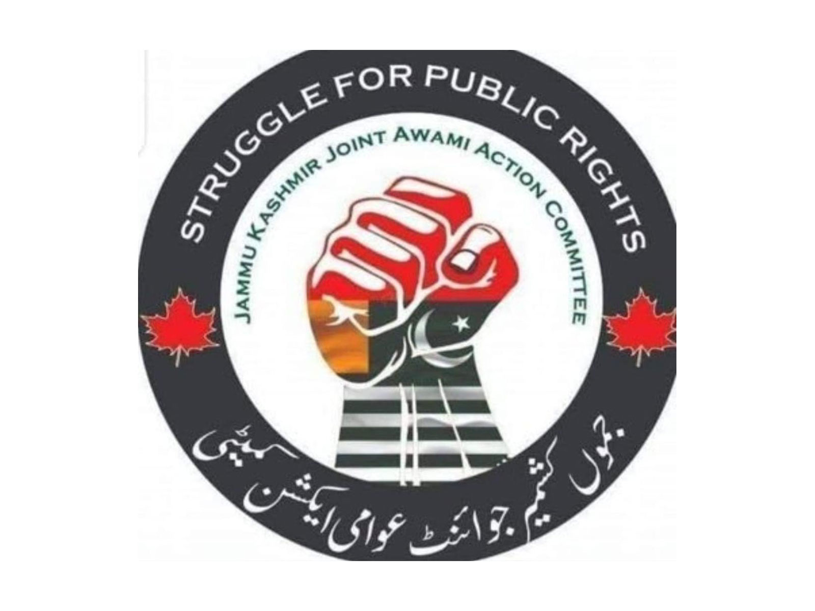 Jammu Kashmir Joint Awami Action Committee (JKJAAC) logo (Photo: X/JAAC_Official)