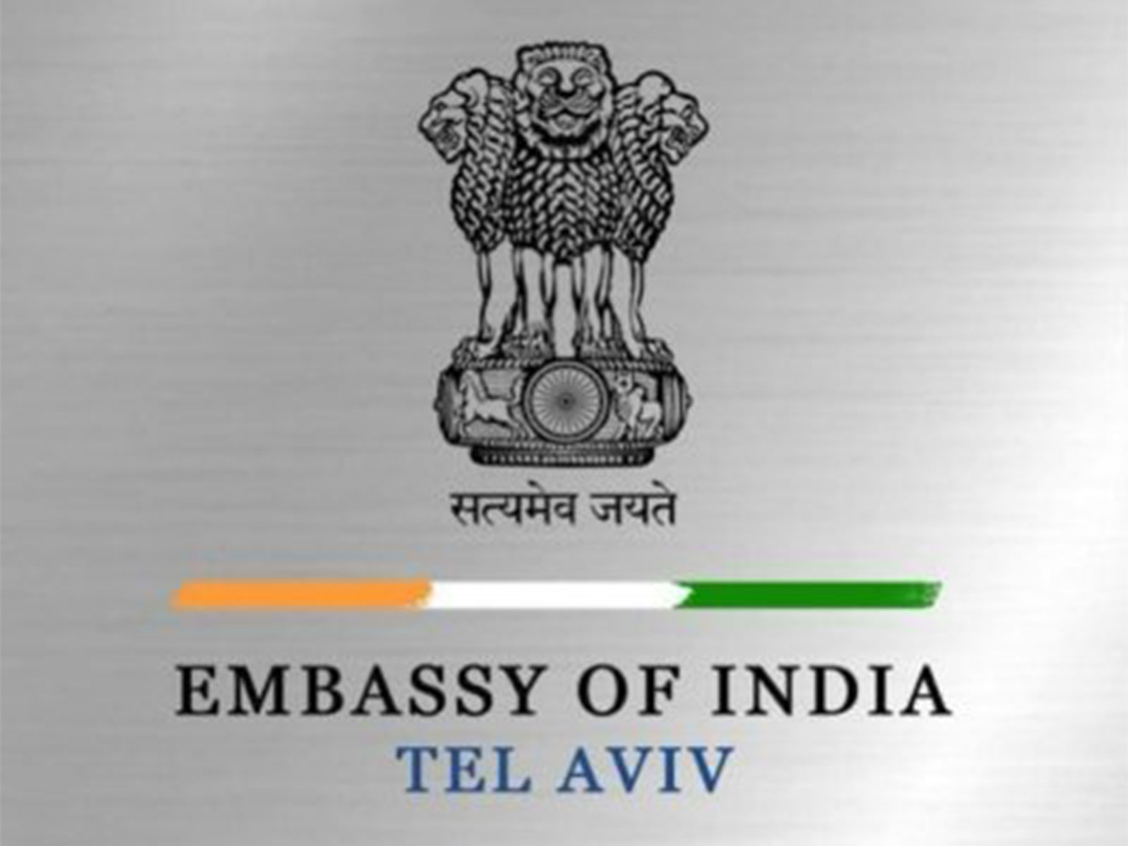 Indian Embassy in Israel (Photo/X/@indemtel) Indian Embassy in Israel (Photo/X/@indemtel)