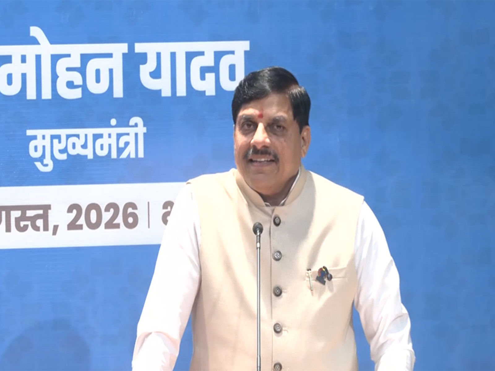 Global Skills Park playing key role in preparing youth for jobs, says MP CM Yadav