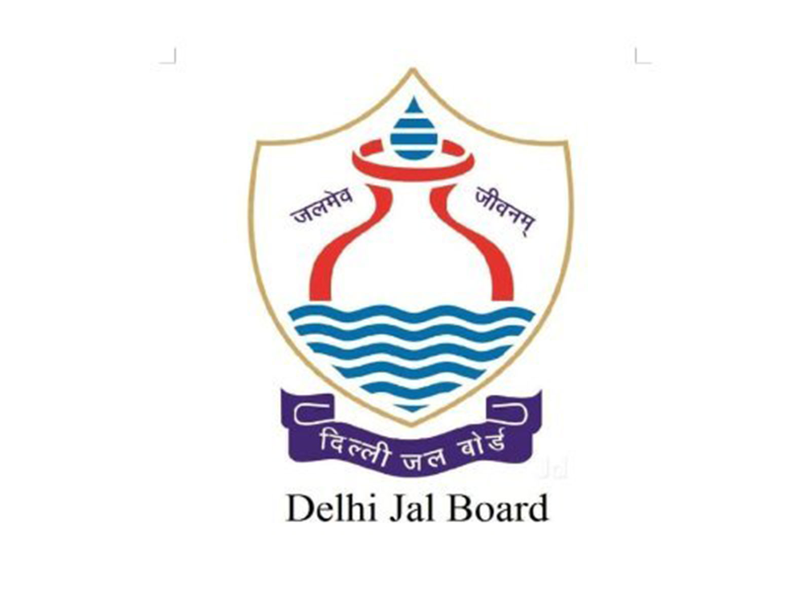 Offical logo of Delhi Jal Board (Photo/X/ @DelhiJalBoard) Offical logo of Delhi Jal Board (Photo/X/ @DelhiJalBoard)
