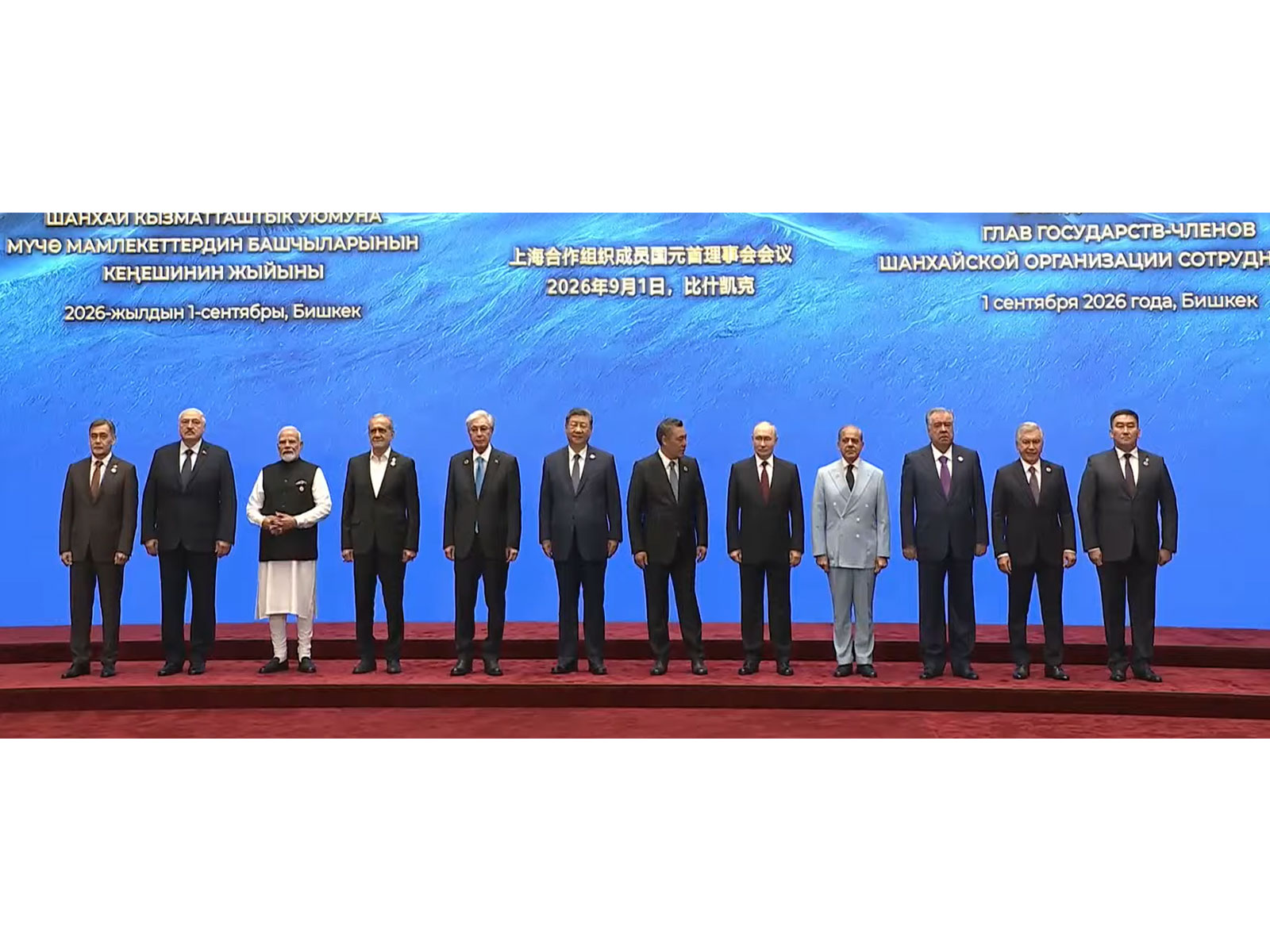 26th SCO Summit begins in Bishkek as Heads of state gather, round-table discussion underway