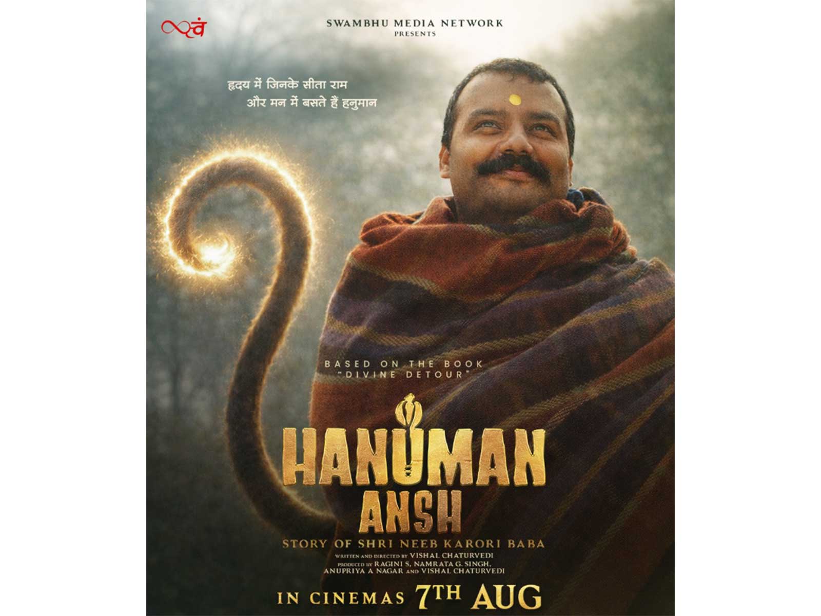 'Hanuman Ansh' set for global release after strong run in India