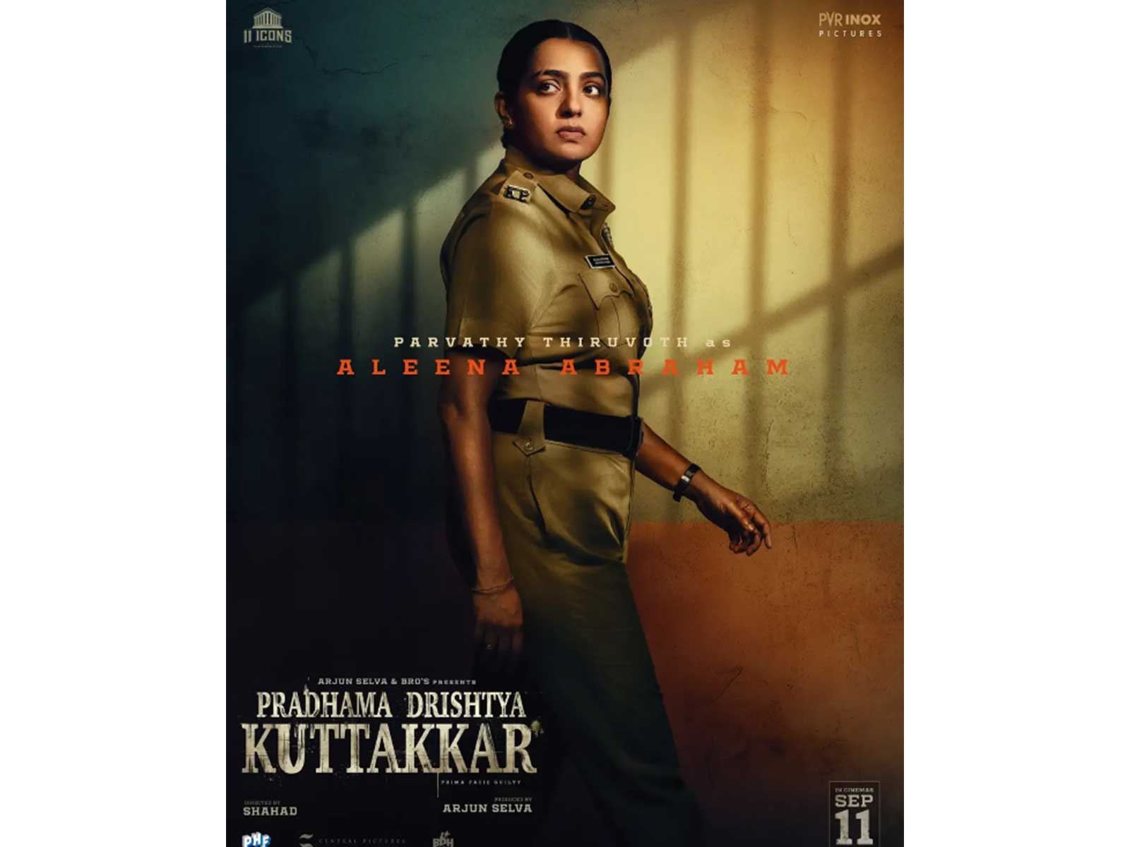 Parvathy Thiruvothu’s first look as police officer from 'Pradhama Drishtya Kuttakkar' out 