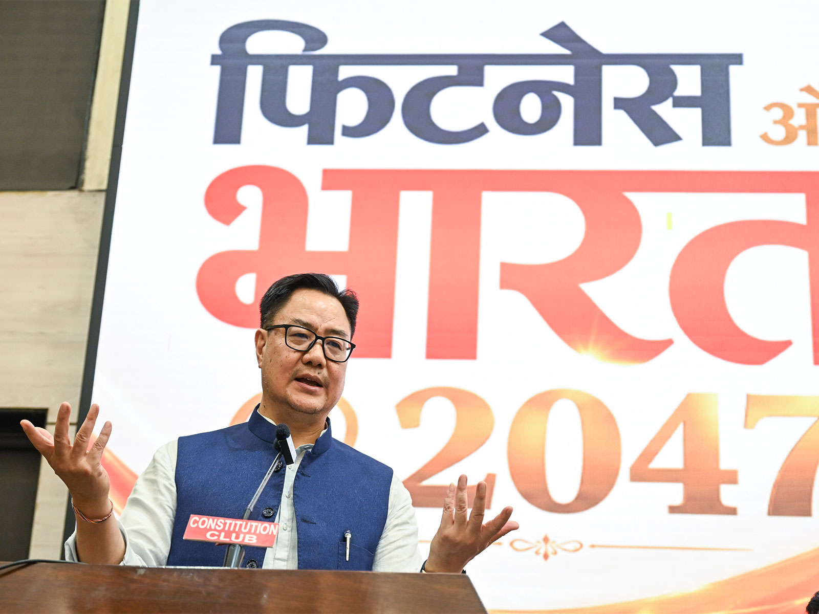 Union Minister Kiren Rijiju to preside over prize distribution of 27th National Youth Parliament competition 2025-26 for Navodaya Vidyalayas