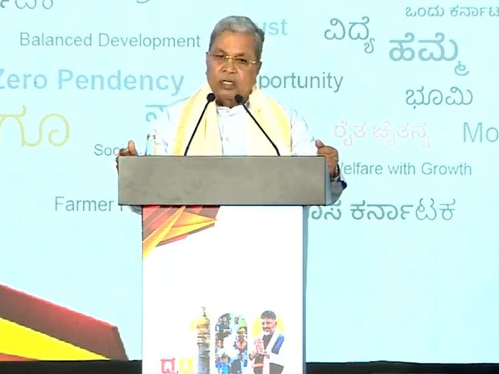 "Govt implementing promises made to people...": Siddaramaiah hails 100-day progress of DK Shivakumar