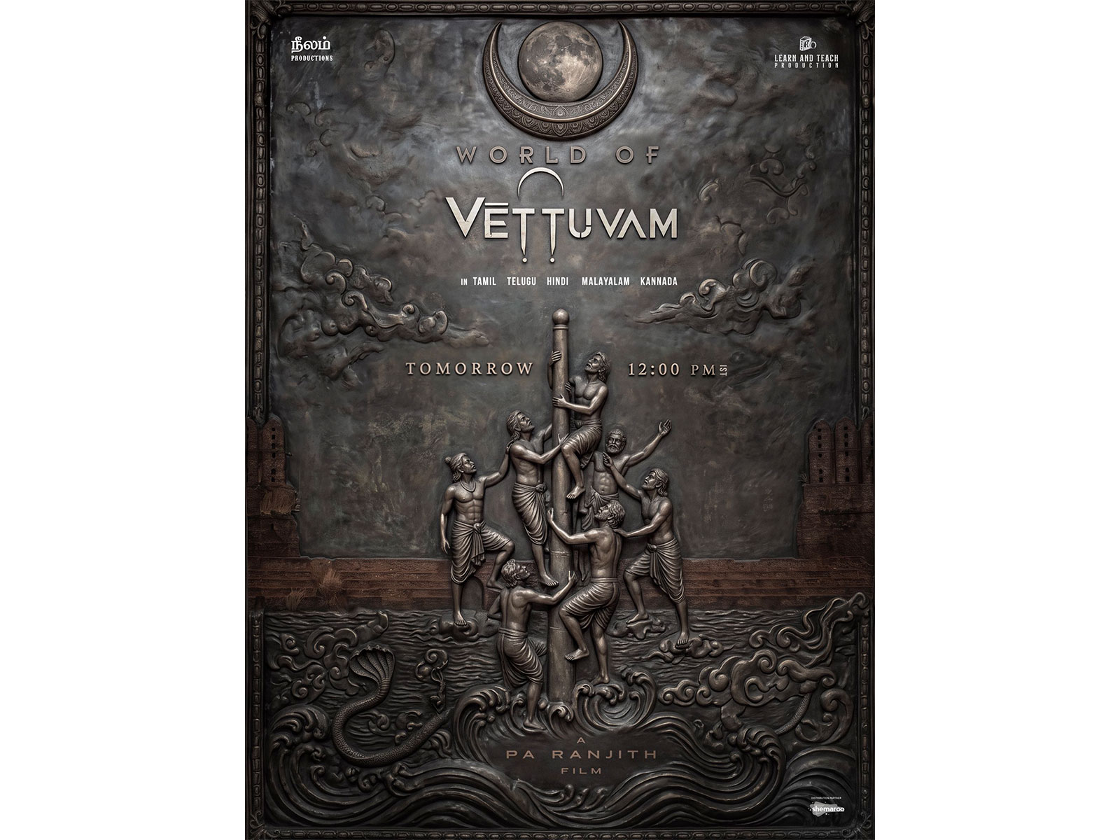 Pa. Ranjith announces his new film 'Vettuvam'