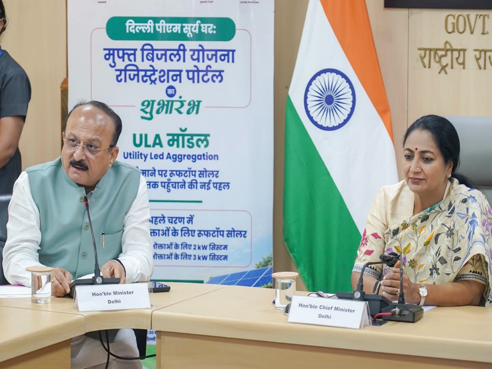 Delhi govt launches PM Surya Ghar portal; Power Minister Ashish Sood says free electricity scheme expanded