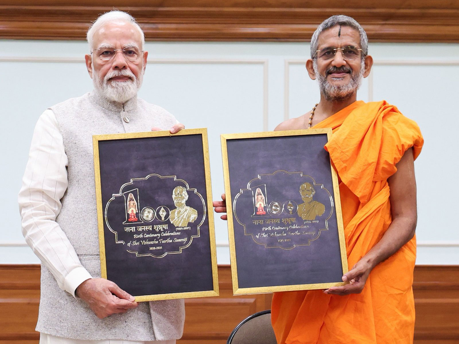 PM meets meets Pejavara seer, unveils logo of birth centenary celebrations of Sri Vishwesha Tirtha Swami