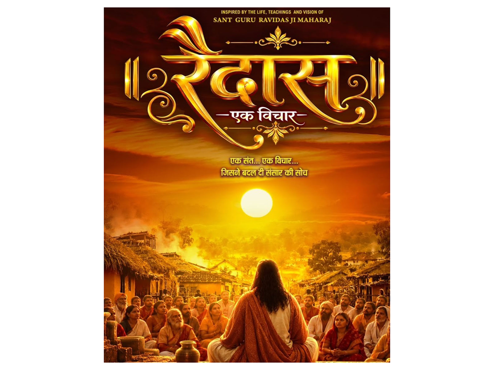 Poster of 'Raidas – Ek Vichar' (Photo/Film team)