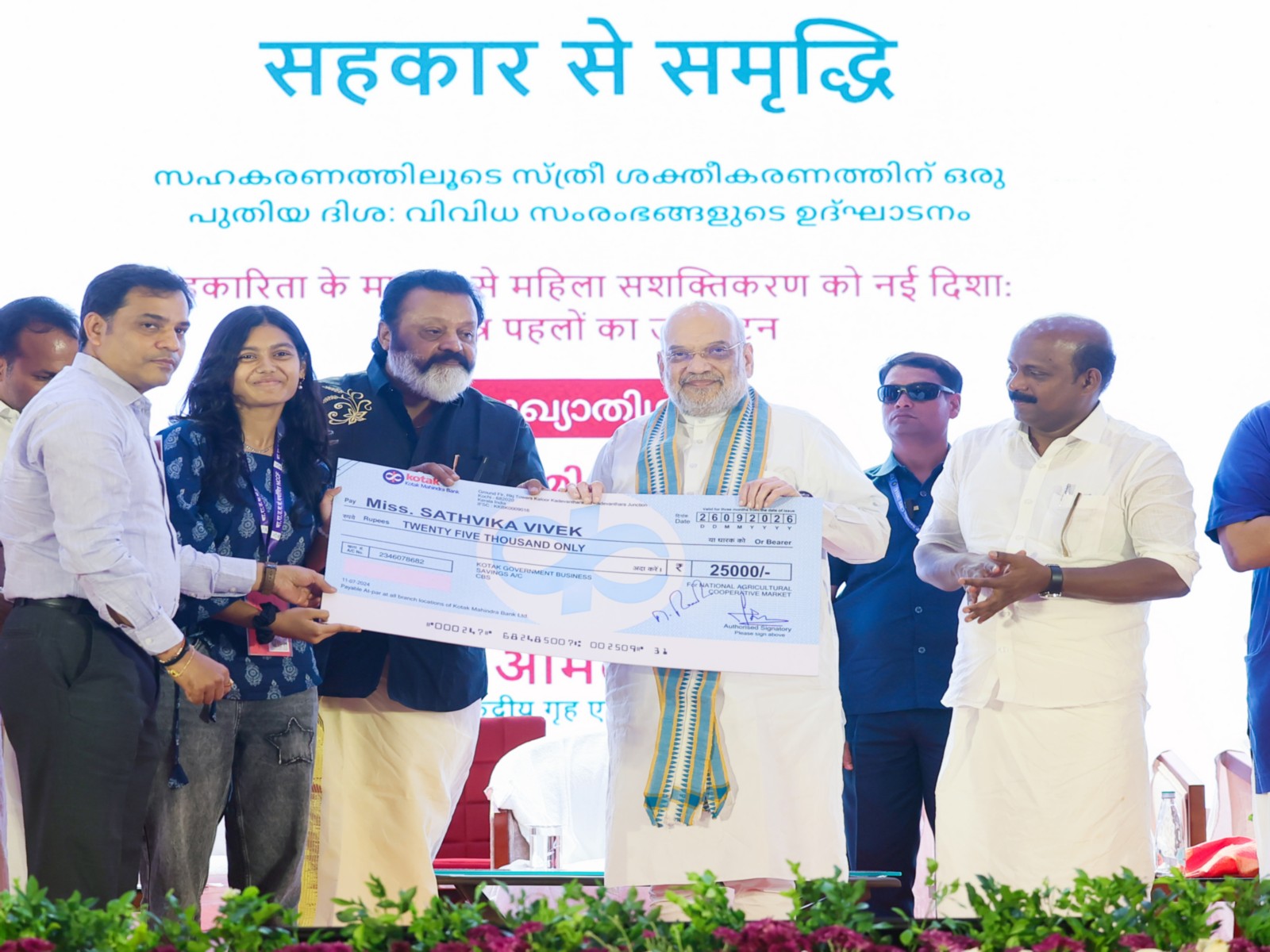 Union Home Minister Amit Shah (Photo/X/Union Home Minister Amit Shah)