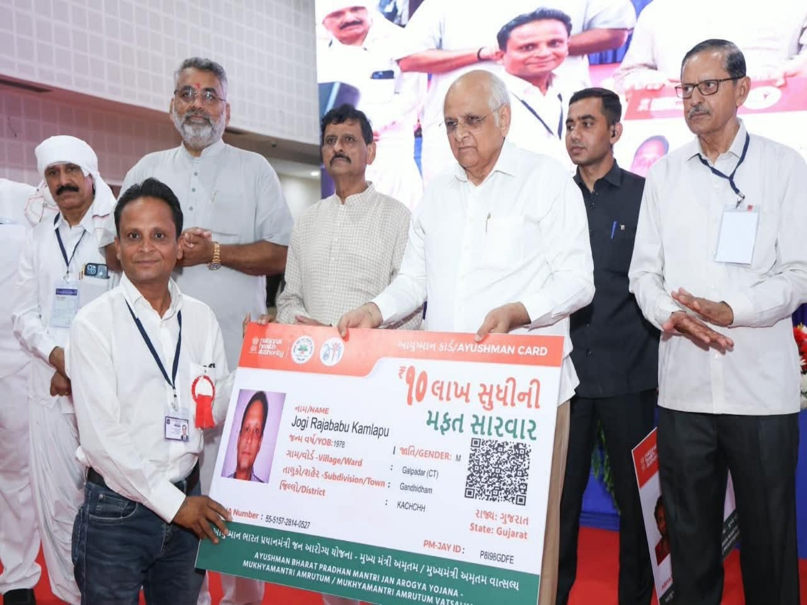 Gandhidham Municipality organises first Seva Setu programme in Gujarat's Kutch, CM Patel in attendance