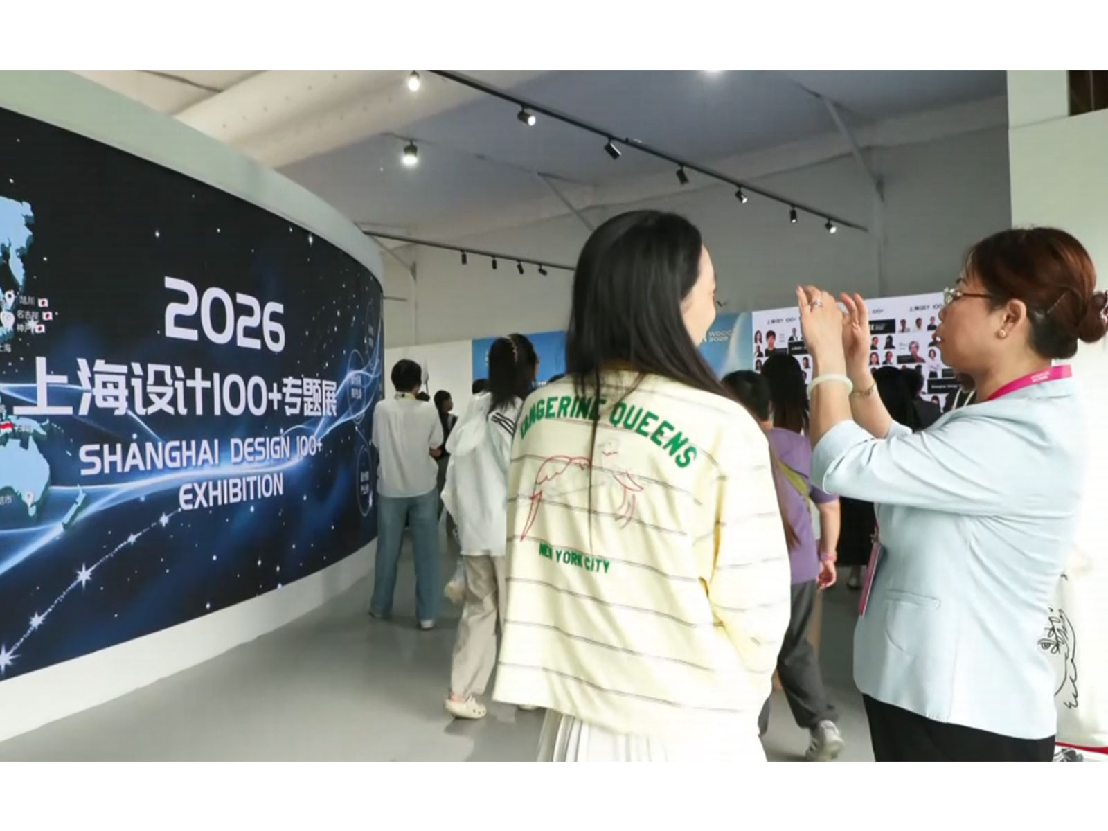 Shanghai hosts World Design Cities Conference 2026; spotlighting AI, creativity and technology